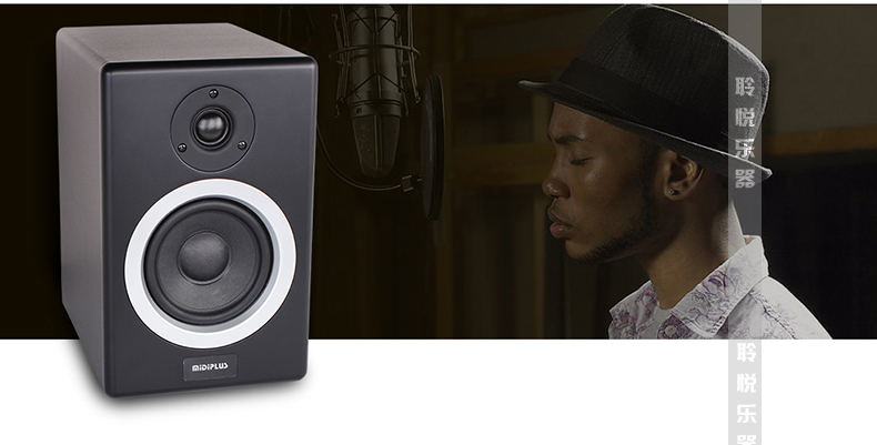 Âm thanh màn hình hoạt động chuyên nghiệp MIDIPLUS MS5 MS6 5 inch 6 inch - Loa loa loa vi tính bose