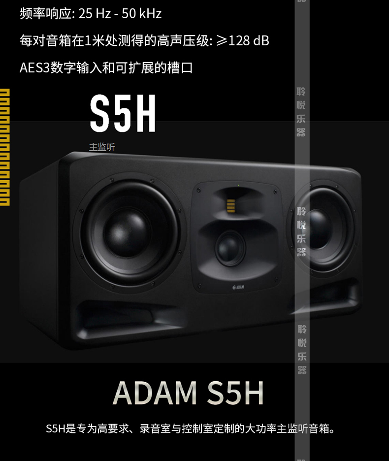 ADAM thích âm thanh phòng thu âm phòng điều khiển S2V S3V S3H S5V S5H gần màn hình hiện trường - Loa loa lg xboom go pn1