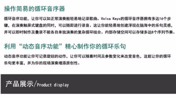 Keyin / KORG VOLCA KEYS Chạm vào Bộ tổng hợp tương tự chu kỳ di động - Bộ tổng hợp điện tử mua piano dien