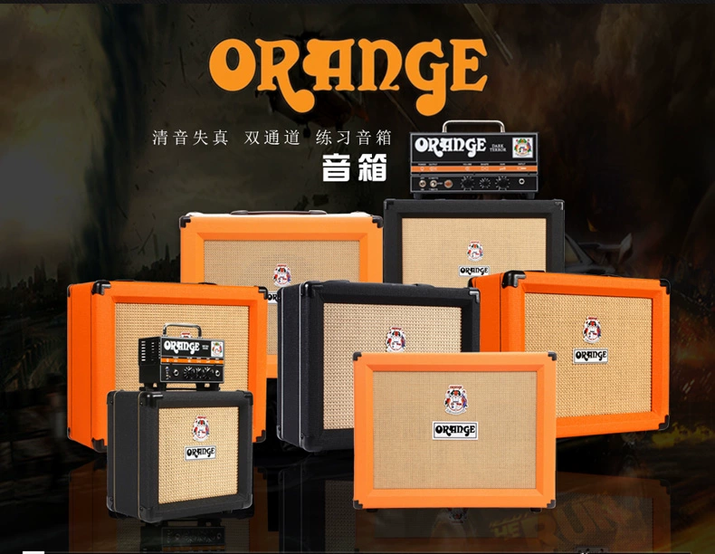 Cam Orange CR3 / CR12 / CR20RT / CR35RT / CR60C / CR120C Loa Guitar điện - Loa loa