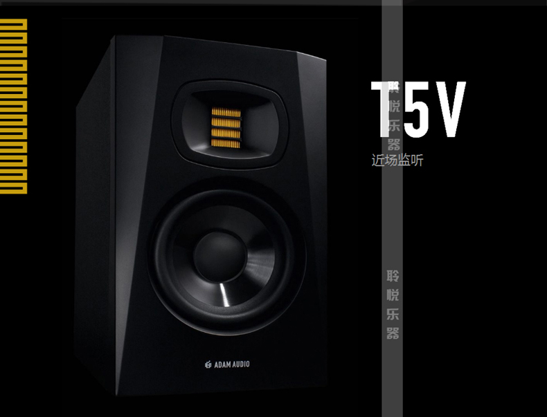 ADAM yêu thích âm thanh loa màn hình phòng thu T5V T7V - Loa loa loa jbl flip 5