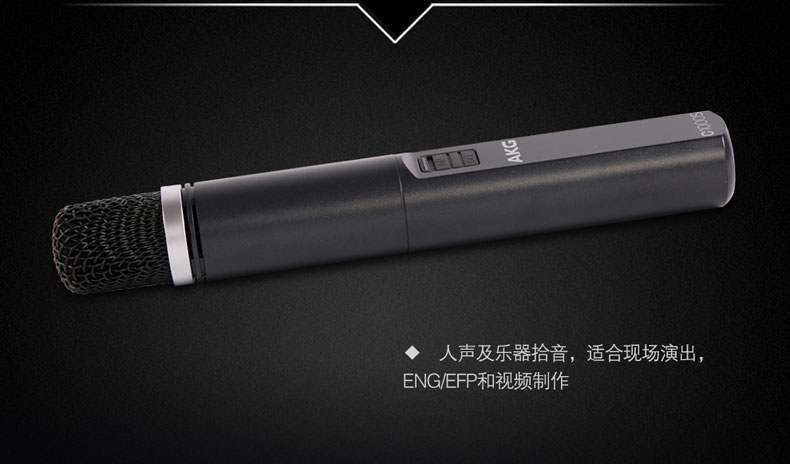 AKG tình yêu công nghệ C1000S chuyên nghiệp nhỏ màng ngưng tụ micro dụng cụ ghi âm micro cuộc phỏng vấn sản xuất ANH - Nhạc cụ MIDI / Nhạc kỹ thuật số mic thu âm hát karaoke