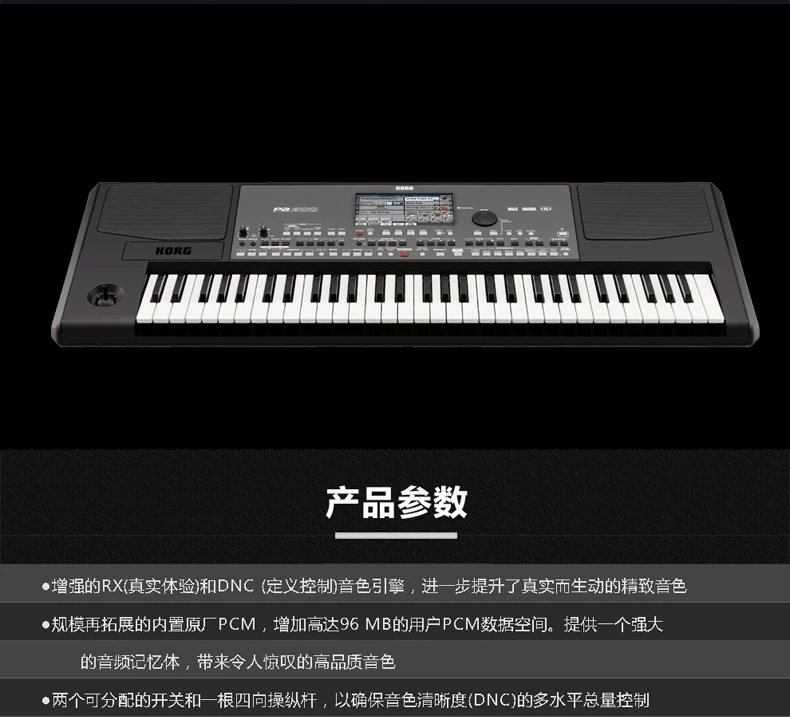 Keyin pa600 âm nhạc điện tử tổng hợp sắp xếp bàn phím đàn piano điện tử pa300 nâng cấp