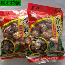 Shaanxi Hanzhong basswood mushroom dried farm dried mushroom cut foot mushroom wild basswood mushroom 500g 1