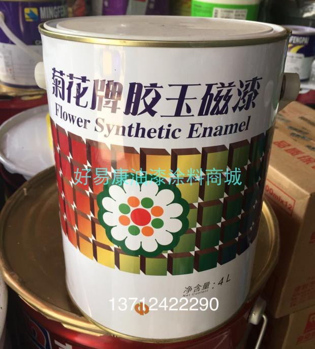 Physical sales of chrysanthemum brand plastic jade enamel, golden silver wood paint, metallic paint, anti-rust paint