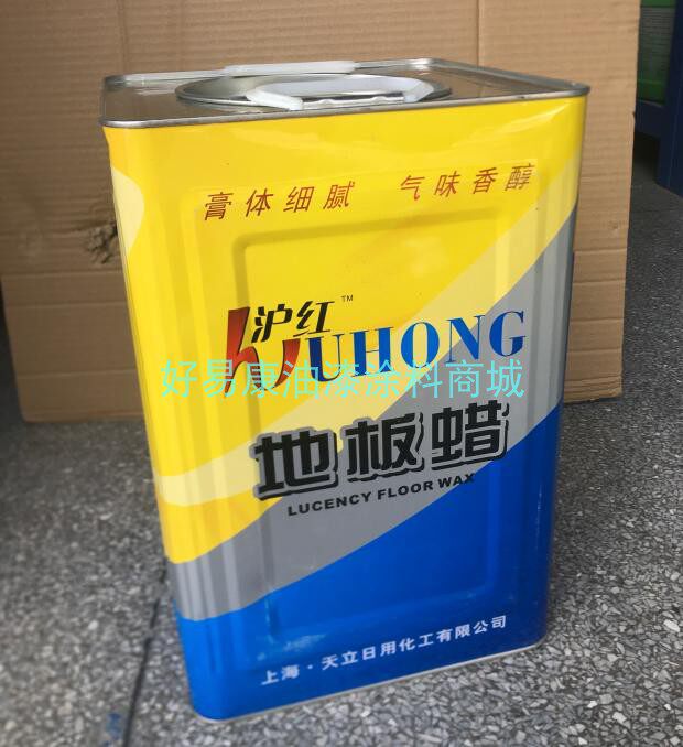 Floor Care wax molds Wax Water Grinding Stones Polished Wax Process Gift Hem Wax 5 Ka 13KG Marble Wax