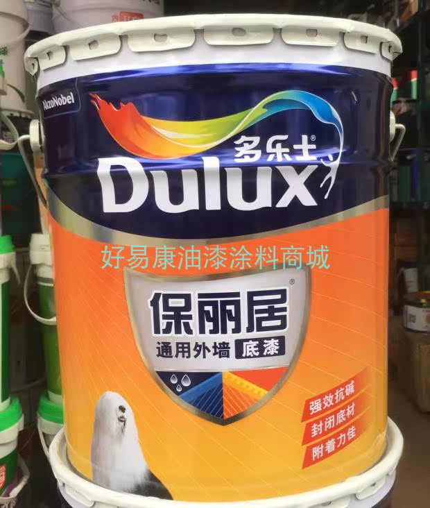 Dolle Poly wall paint 15 liters elastic exterior latex paint A914 white primer exterior wall engineering paint