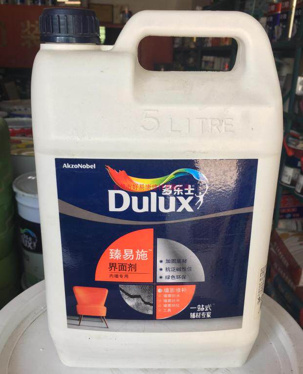 Delizhen Yi Shi interface agent accessories 5KG wall reinforcement agent High-quality wall permeable interface treatment agent