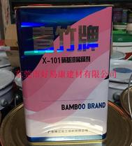 Qingzhu brand Nitro thinner 3KG wood paint paint paint paint special thinner