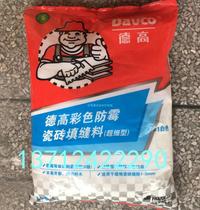 Degao caulking agent color caulking agent 2kg various color tile caulking agent inner and outer wall ground Wall joint caulking agent