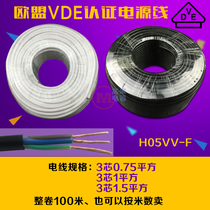 Oxygen-free copper European standard VDE certification 3-core 0 75 square 1 square 1 5 square H05VV-F power cable