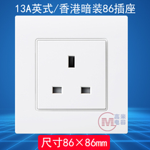 13A British standard socket Type 86 British square hole square foot switch socket panel British standard 3 hole British Hong Kong version socket