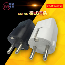 Germany European standard Thailand Netherlands Russia Austria detachable wiring plug 16A250V two round pin plug