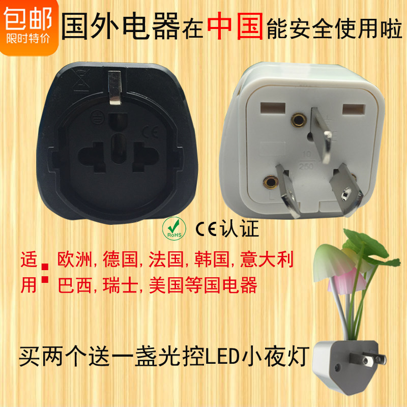  South Korea's German European appliances use Italy's Japanese American transcountry benchmark conversion plug in China