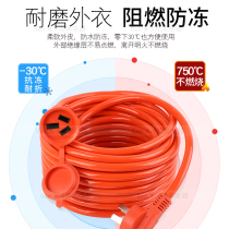 BYD Qin Rongwei New Energy Electric Vehicle 16A4 square 2 5 square charging line extension line expansion line
