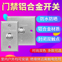 Aluminum alloy access control switch 86 box access control button narrow strip metal out switch strip normal open reset switch