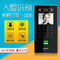 High-optimized F392 face fingerprint password access control attendance all-in-one glass door electric mortise lock magnetic lock controller