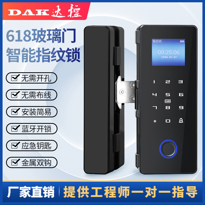 Face Recognition Glass Door Fingerprint Lock, No Drilling, No Wiring, Frameless or Framed, Office Single Door or Double Door Smart Lock