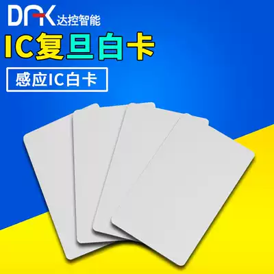 IC induction card IC consumer card M1 induction card IC card IC card IC card reader access card