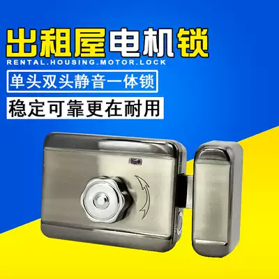 The motor's locked mute lock ling xing suo electric lock iron door lock rental in electric lock