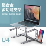 Apple, ноутбук, трубка, портативный металлический складной совместимый радиатор, macbook