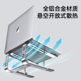 Apple, ноутбук, трубка, портативный металлический складной совместимый радиатор, macbook