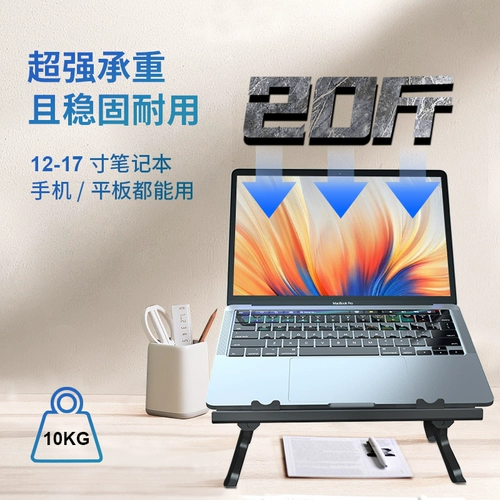 Ноутбук, складная портативная трубка