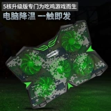 О игре начало ухудшать рассеяющее рассеянное устройство 15.6? 7 звезд 缒 Ранняя фанатная грива ъ? 4