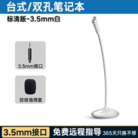 Ноутбук, 3.5мм