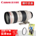 Canon EF 70-200mm f / 2.8L USM ống kính zoom dài lấy nét tự động hoàn toàn mới Máy ảnh SLR