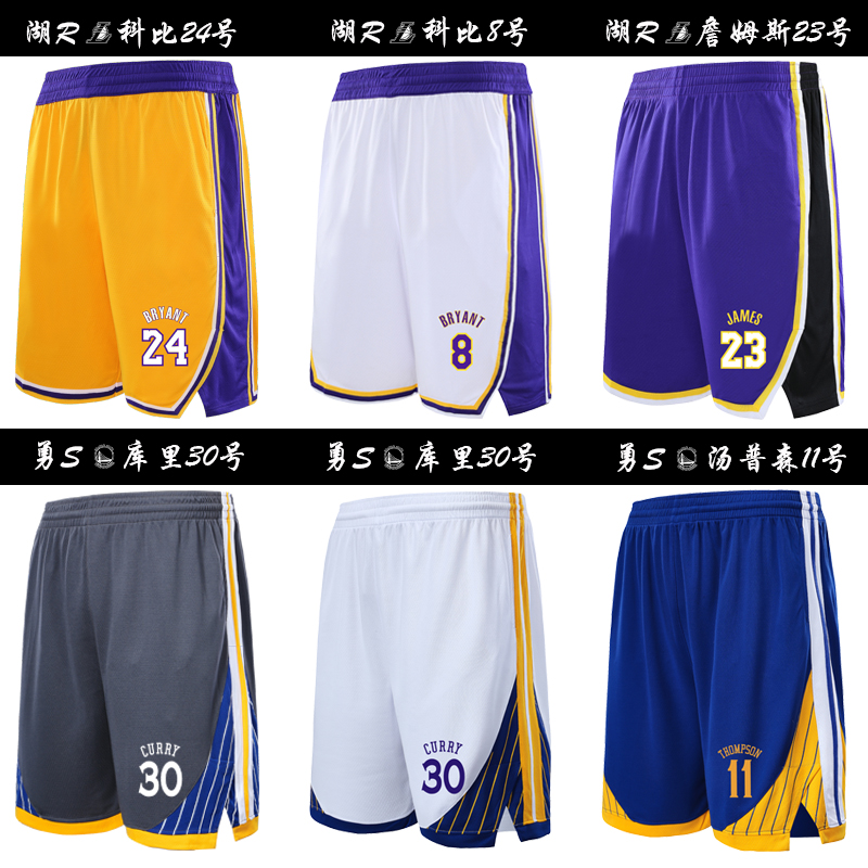 Lakers shorts basketball pants men's shorts five points Kobe No. 24 James No. 23 Warriors Curry No. 30 Thompson