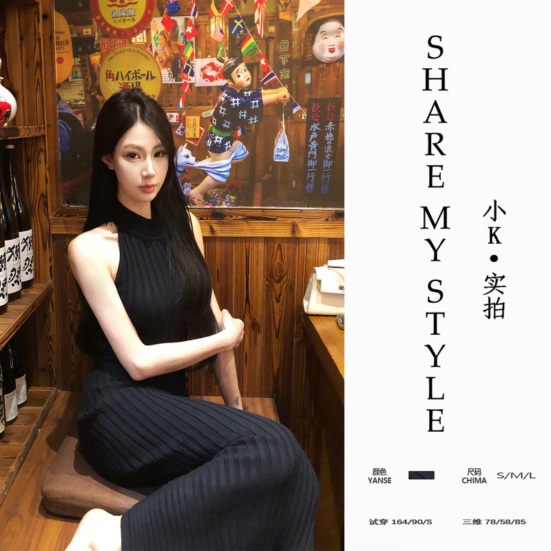 【Xxiaok】Retro Sexy Knitted Patchwork Half-High Collar Vest Knitted Dress for Women with Waist-Cinching and Hip-Hugging Short Skirt