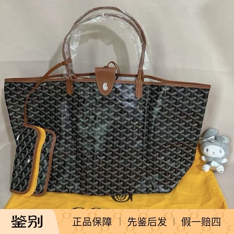 Goyard/Goya Shopping Bag Small Large Pm Black/Brown/Grey Mother-Daughter Tote Bag Shoulder Bag