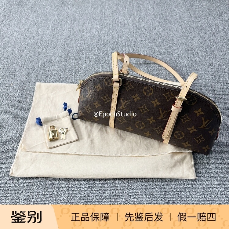 Louis Vuitton Squire East West Monogram Shell Underarm Shoulder Bag