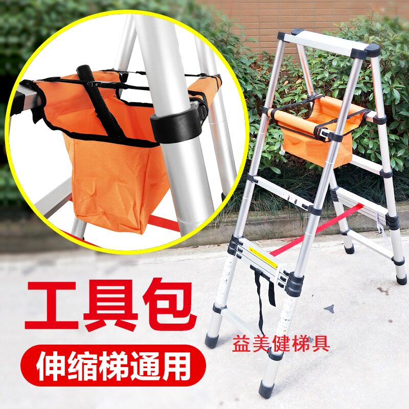 Walking herringbone ladder multifunctional double-sided folding telescopic ladder aluminium alloy thickened widened portable lifting stilts