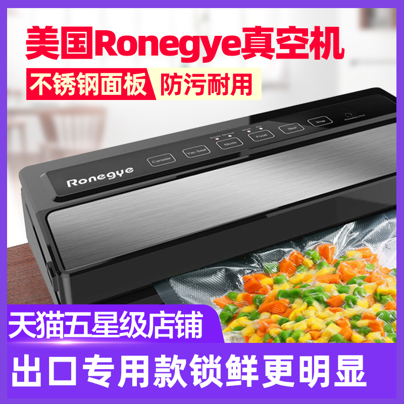 American automatic vacuum food packaging machine Vacuum sealing machine Small household vacuum sealing machine Plastic sealing machine