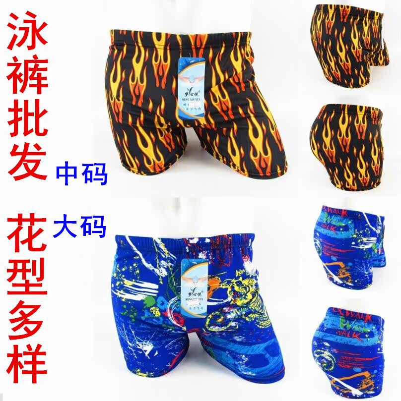 Maillot de bain homme - Ref 2521941 Image 27