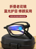 New High-Quality Fashionable High-Definition Anti-Blue Light Folding Reading Glasses for Women, Portable Anti-Fatigue Reading Glasses for the Elderly, Men's Reading Glasses