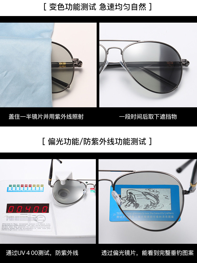2025 New Polarized Sunglasses for Men, Fashionable Trendy Glasses, Driver's Driving Glasses, Aviator Glasses, Retro Fishing Sunglasses