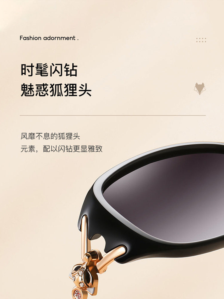 2025 New Style Sunglasses for Women, Fox Head with Diamonds, Trendy Small Frame Sunglasses, Fashionable and Elegant, Uv Protection Glasses