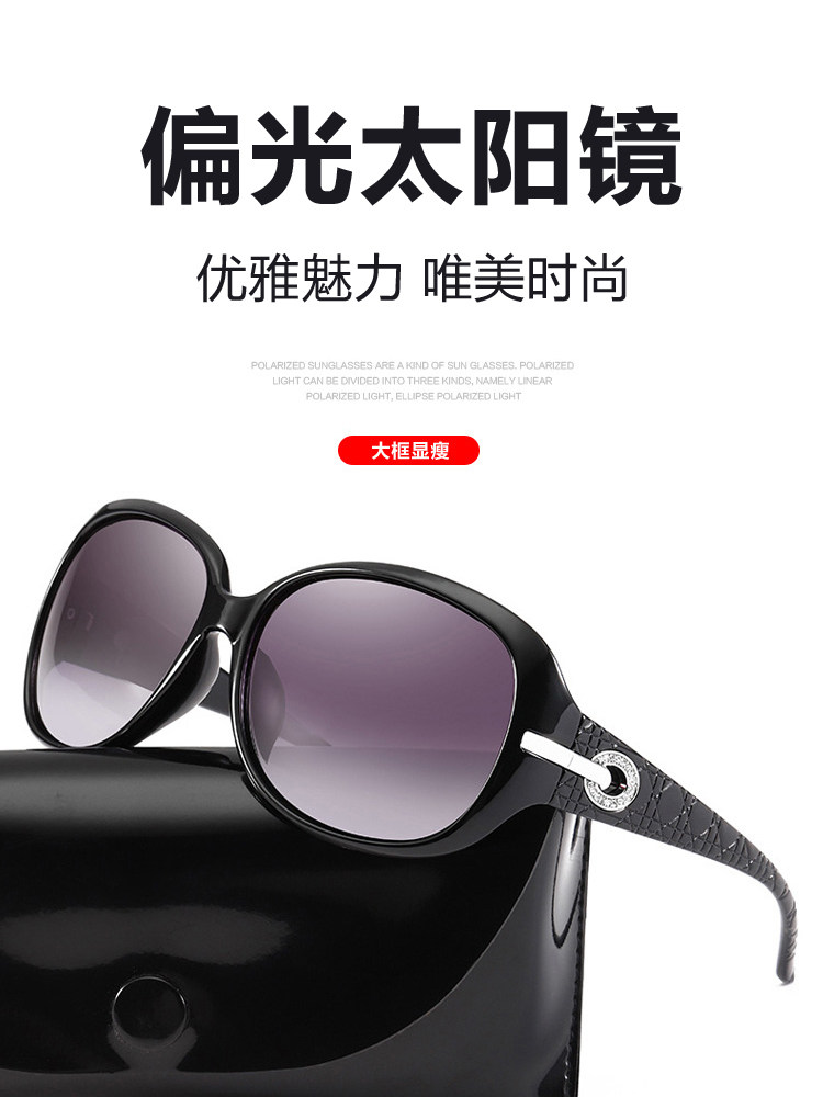 2026 New Polarized Sunglasses for Women, Fashionable and Trendy, Anti-Uv Sunglasses for Women, Large Frame, Round Face, Stylish Mom Glasses