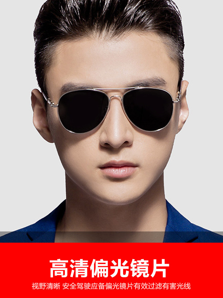 2025 New Polarized Sunglasses for Men, Fashionable Trendy Glasses, Driver's Driving Glasses, Aviator Glasses, Retro Fishing Sunglasses