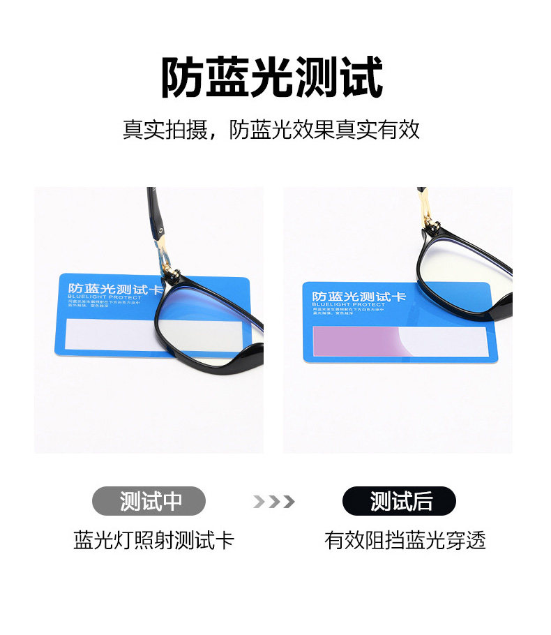 New Anti-Blue Light Reading Glasses for Men and Women, Small Frame, Fashionable Presbyopic Glasses, Mobile Phone Radiation Protection, Ultra-Light Elderly Hyperopia Glasses