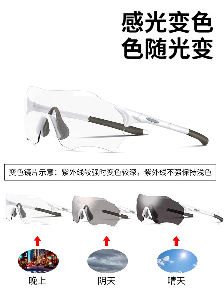 Outdoor Hiking and Mountaineering Sunglasses, Night Cycling, Wind and Sand Protection, Snow Mountain Climbing Goggles, Anti-Uv, Color-Changing Sunglasses