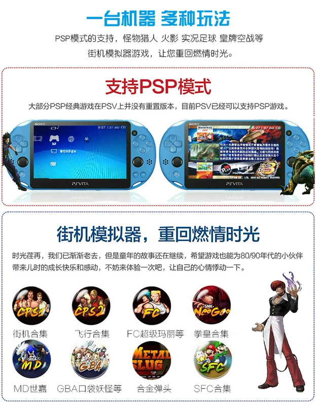 Sony hoàn toàn mới PSV2000 PSVita trò chơi điều khiển trò chơi psv2000 cầm tay HD trò chơi cảm ứng bất kỳ chơi - Bảng điều khiển trò chơi di động