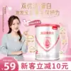 Bein Beauty powder Aijia milk powder 2 sections 150g * 1 can Two sections 6-12 months of infants and young children Aijia
