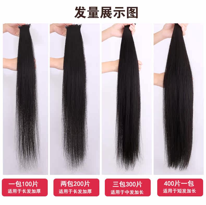 Extension mèches - Ref 224349 Image 12