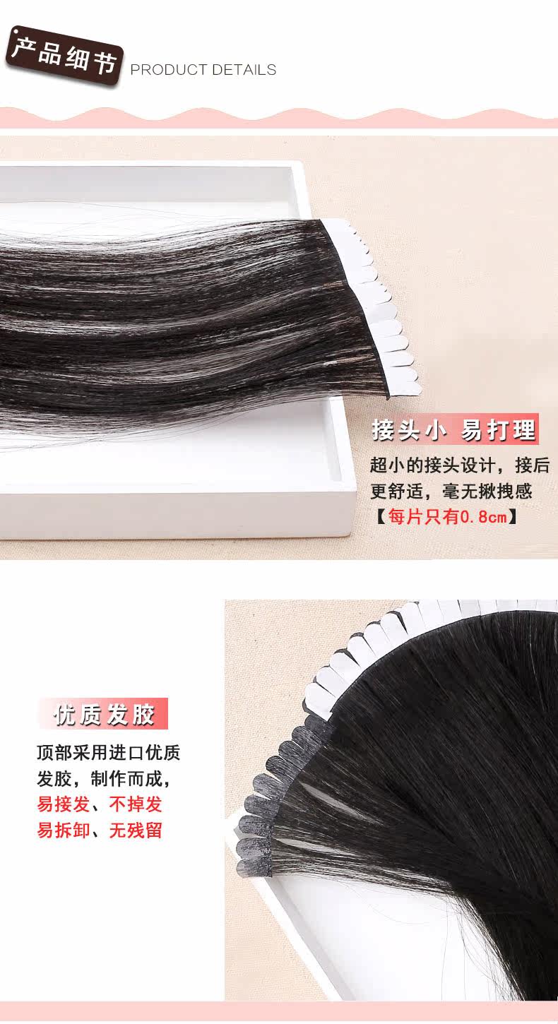 Extension mèches - Ref 224349 Image 16