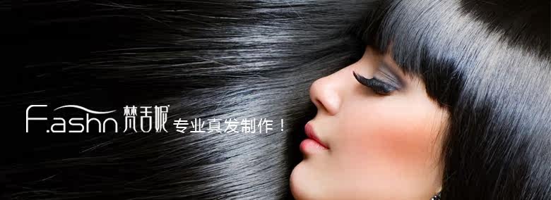 Extension cheveux - Ref 219853 Image 7