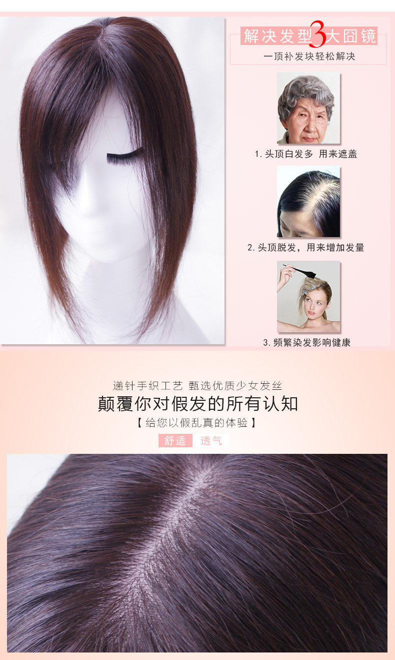 Extension mèches - Ref 217396 Image 8